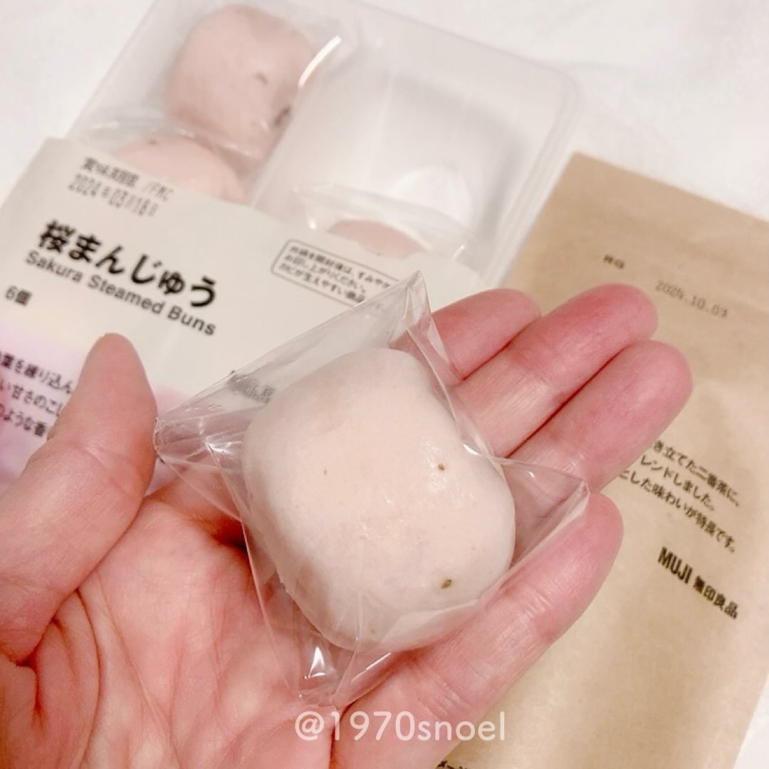 有機　ほうじ茶/無印良品/ドリンクを使ったクチコミ（3枚目）