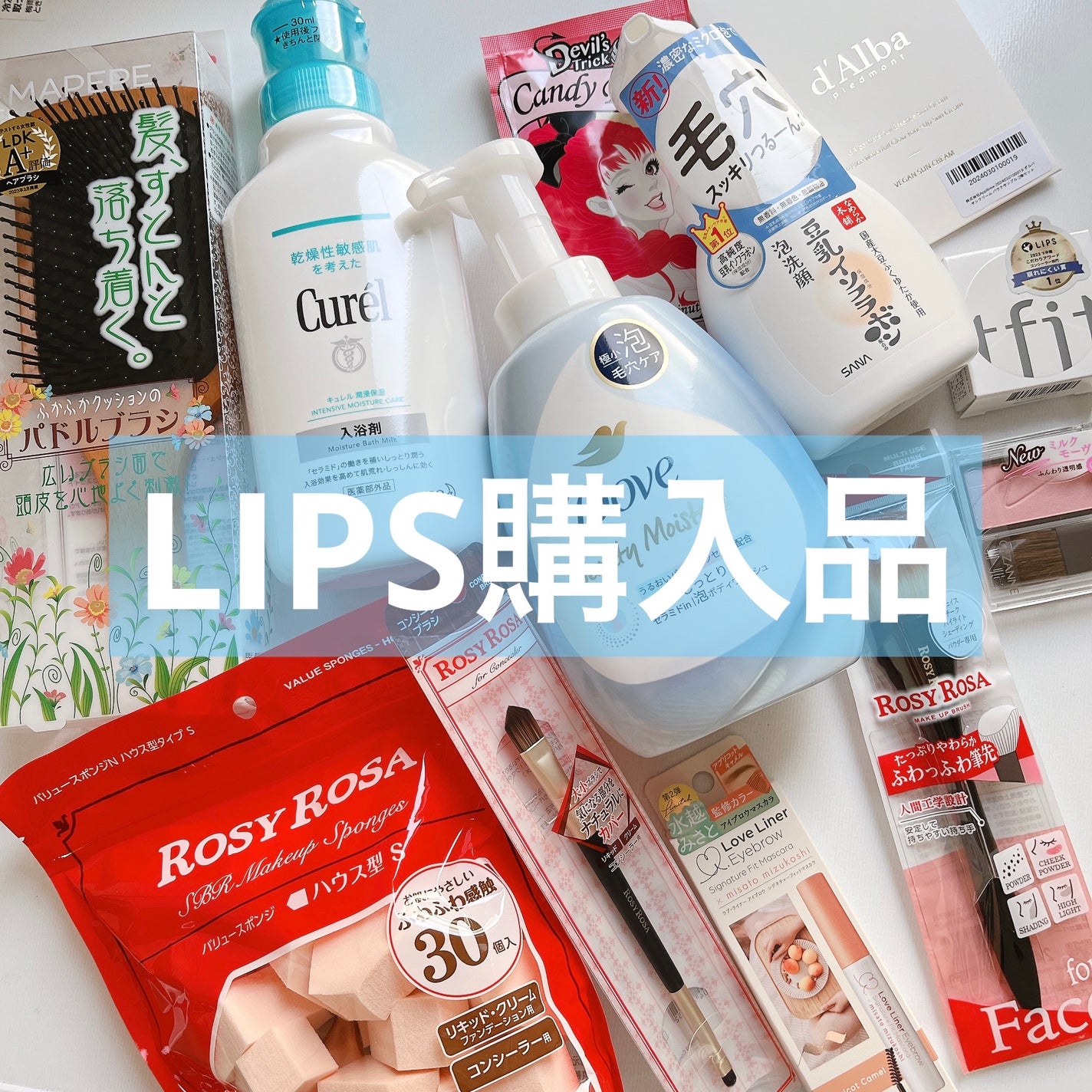 入浴剤/キュレル/保湿系入浴剤を使ったクチコミ(1枚目)