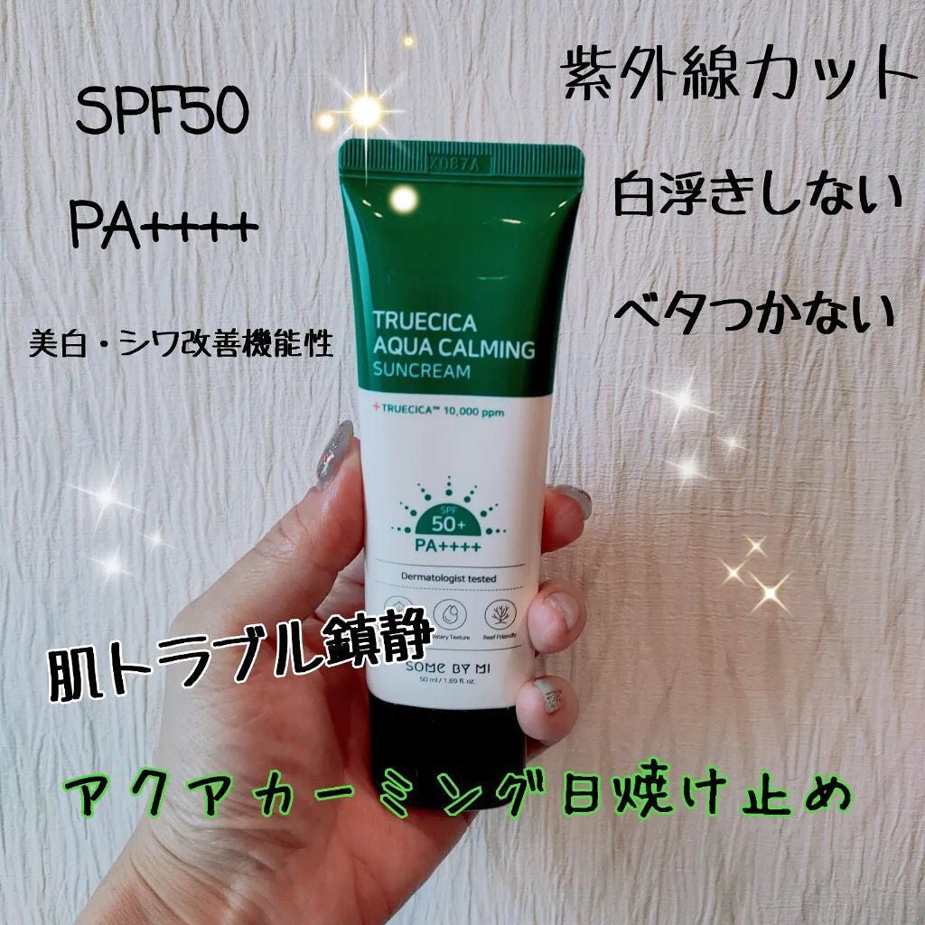 TRUECICA アクアカーミング日焼け止め/SOME BY MI/日焼け止めクリームを使ったクチコミ(1枚目)