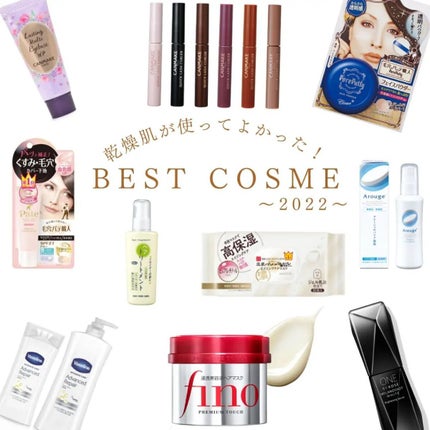 クイックラッシュカーラー/キャンメイク/マスカラ下地を使ったクチコミ(1枚目)