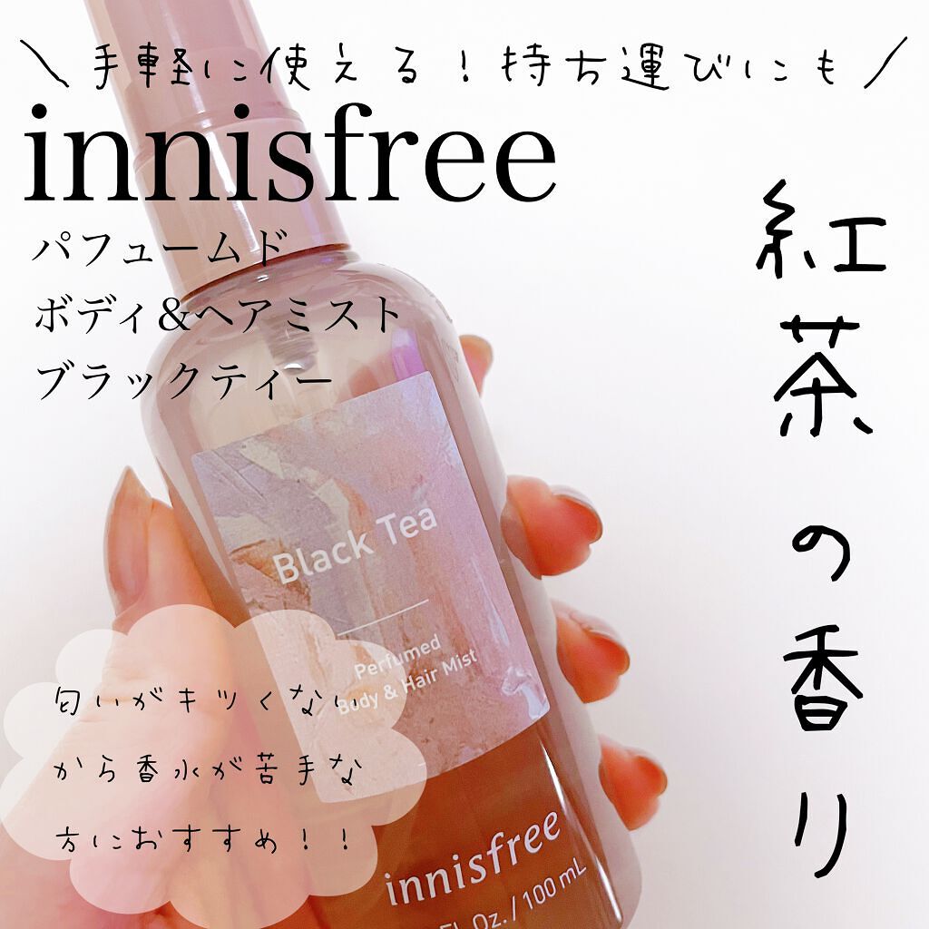 パフュームド ボディ&ヘアミスト/innisfree/香水(その他)を使ったクチコミ(1枚目)