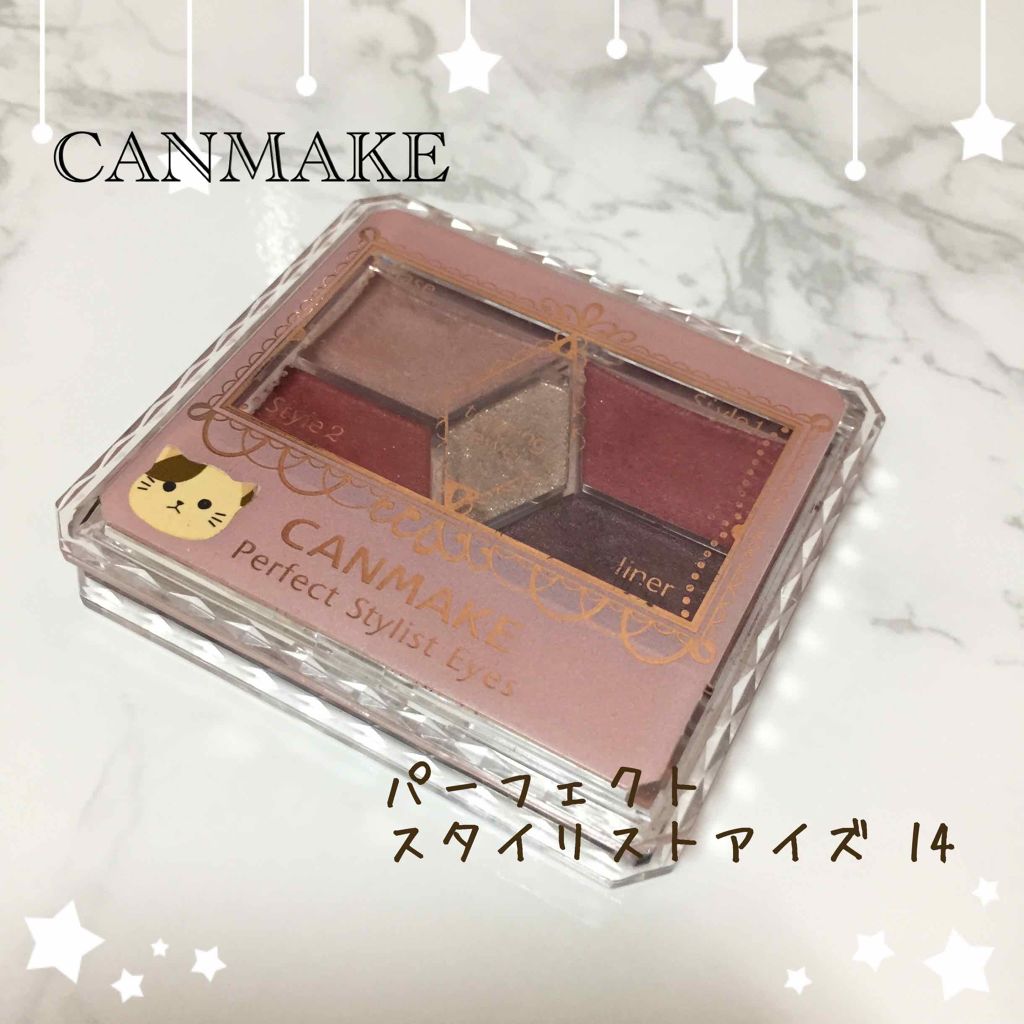 【旧品】パーフェクトスタイリストアイズ/キャンメイク/アイシャドウパレットを使ったクチコミ（1枚目）