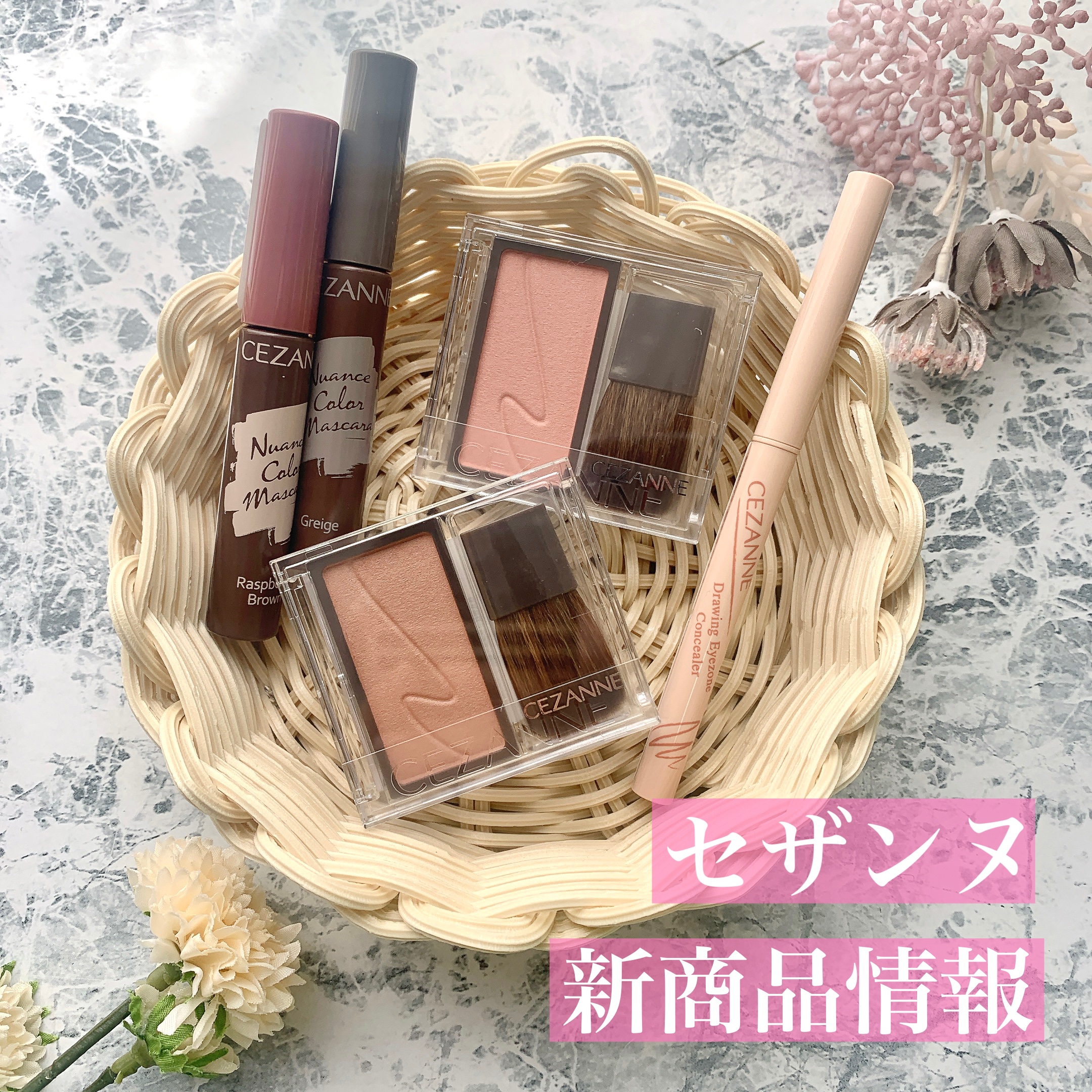 描くアイゾーンコンシーラー/CEZANNE/ペンシルコンシーラーを使ったクチコミ（1枚目）