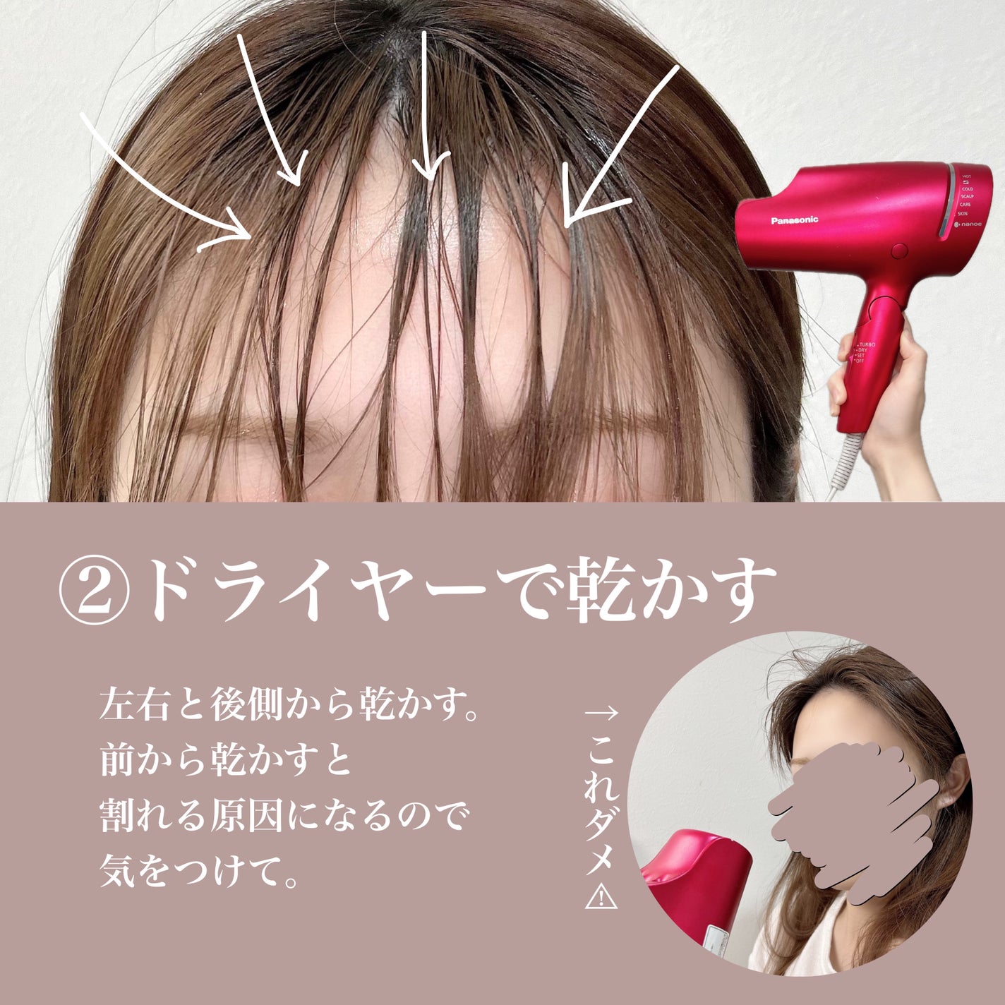 ケープ フリーアレンジ(無香性)/ケープ/ヘアスプレーを使ったクチコミ(4枚目)