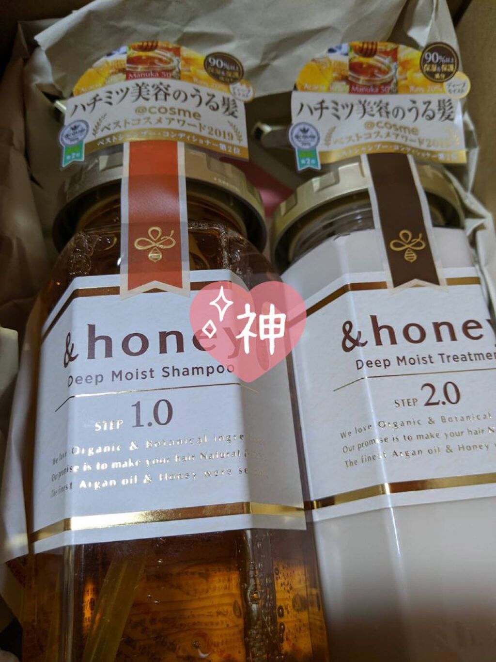 ディープモイスト シャンプー1.0／ヘアトリートメント2.0/&honey/市販シャンプーを使ったクチコミ（1枚目）