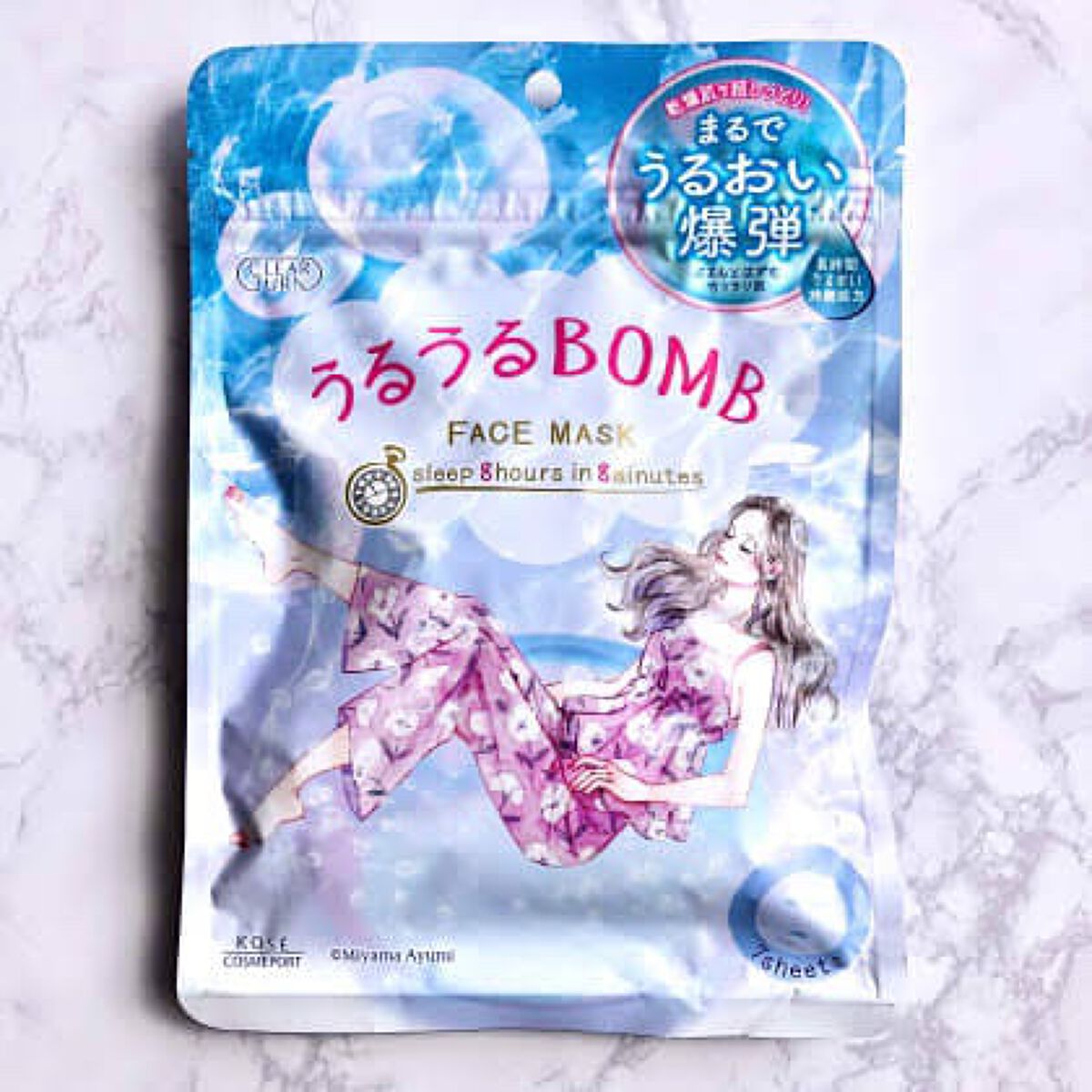 うるうるBOMBマスク/クリアターン/シートマスク・パックを使ったクチコミ(1枚目)