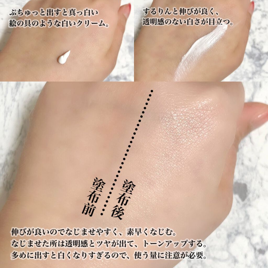 デュイセル ターンオンクリーム/DEWYCEL/フェイスクリームを使ったクチコミ(2枚目)