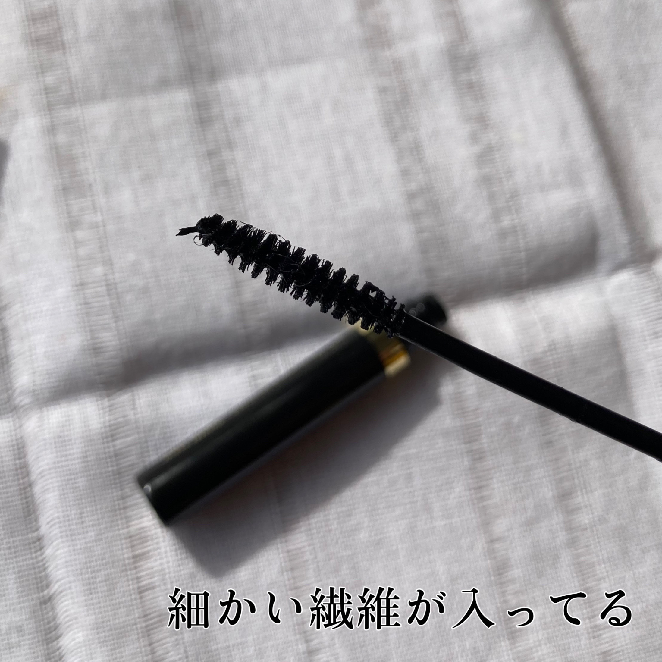 キスミー フェルム ナチュラルグラマー マスカラ/キスミー フェルム/マスカラを使ったクチコミ（3枚目）