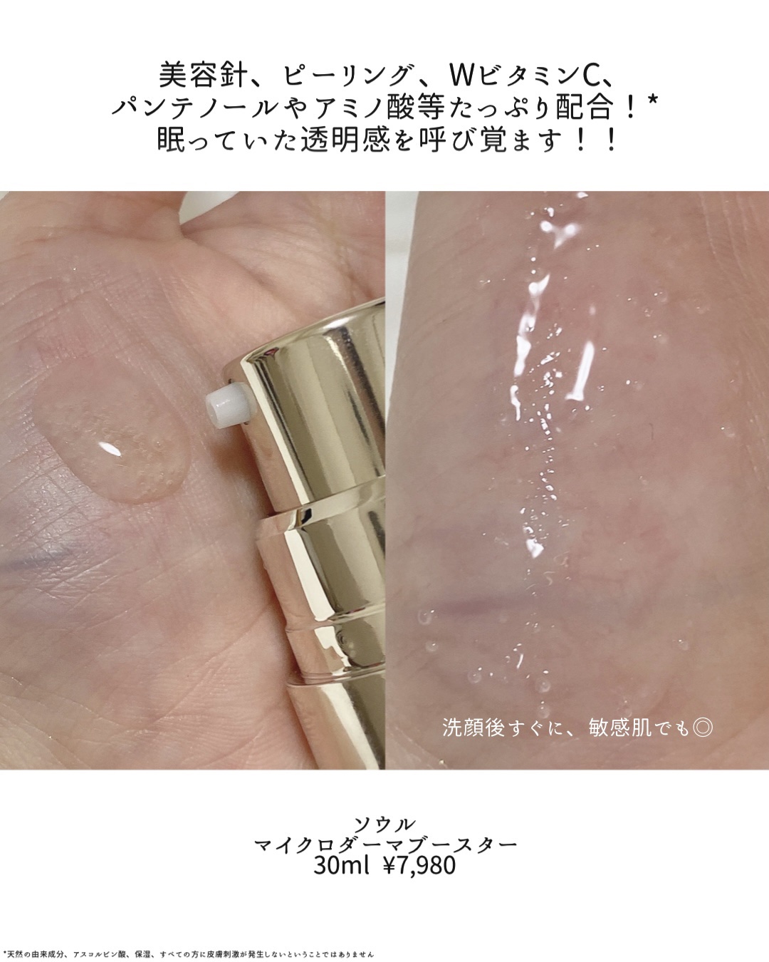 モイストリップバーム/XOUL/リップバームを使ったクチコミ（2枚目）