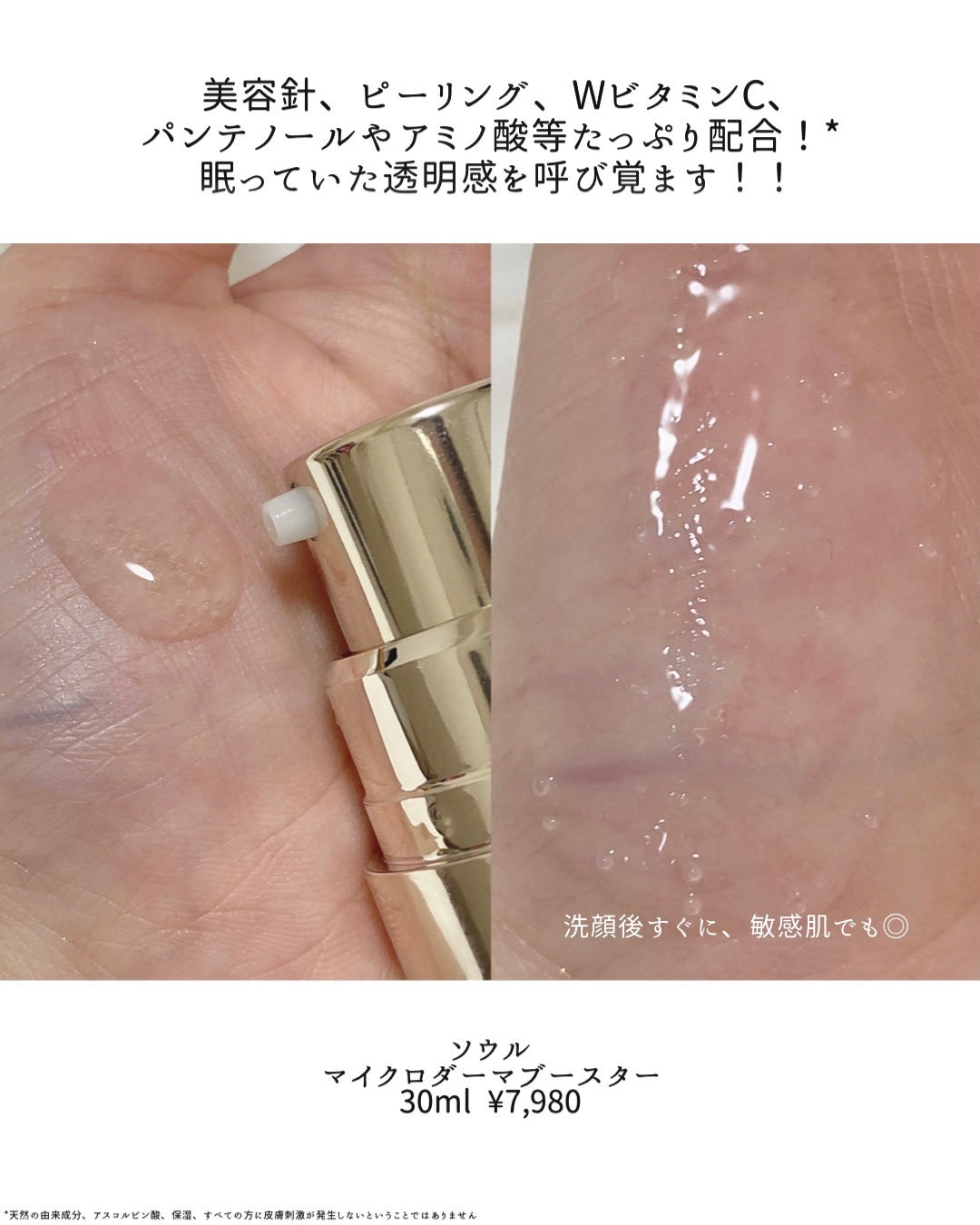 モイストリップバーム/XOUL/リップバームを使ったクチコミ(2枚目)