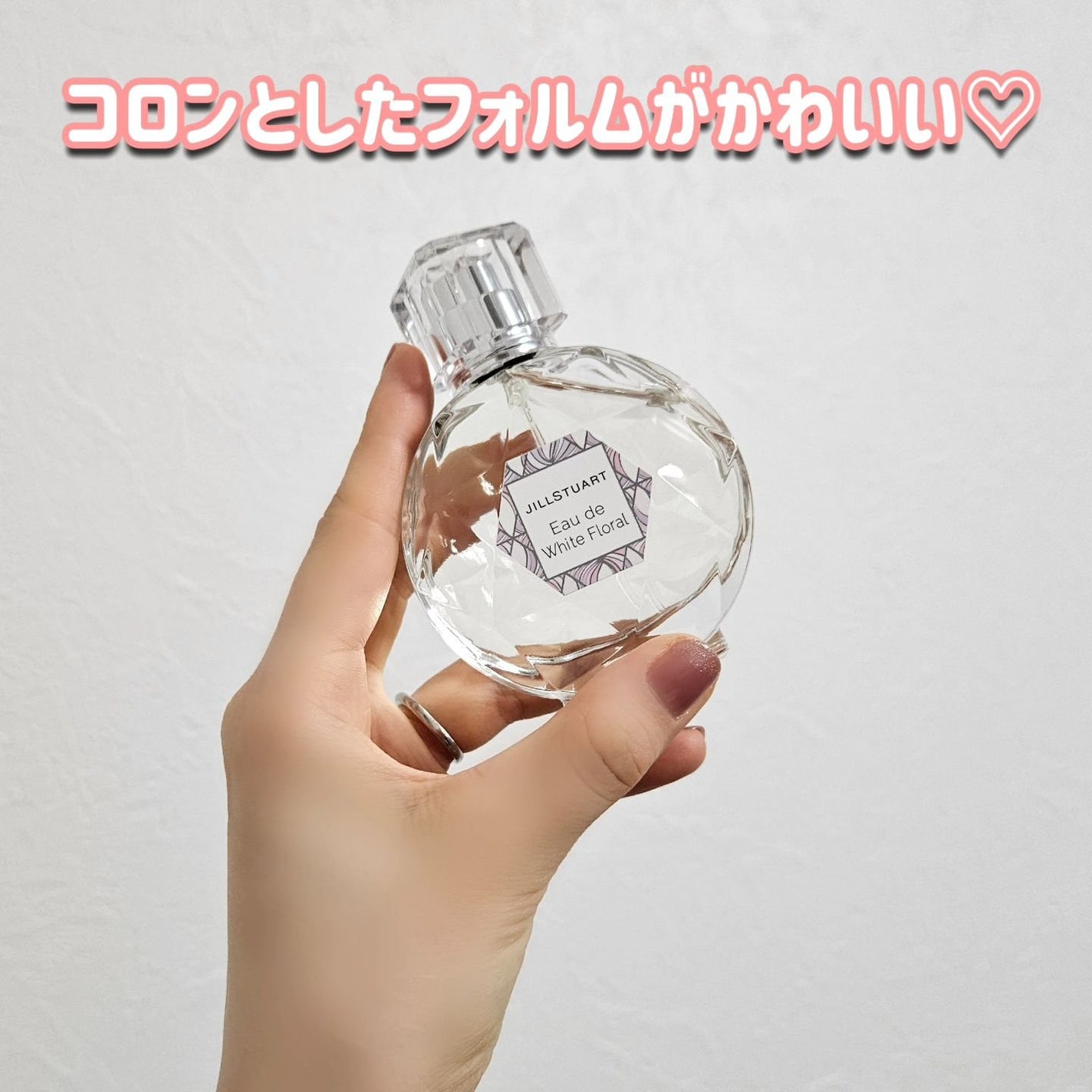 ãžã«ã¹ãã¥ã¢ãŒã ãªãŒã ãã¯ã€ããããŒã©ã«/JILL STUART/éŠæ°Ž(ã¬ãã£ãŒã¹)ã䜿ã£ãã¯ãã³ãïŒ4æç®ïŒ