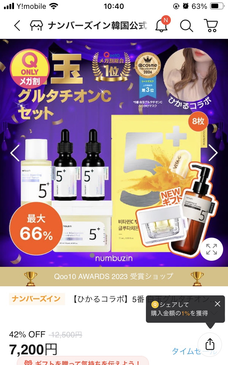 MARU-MARU Gray（M）/IamMe/カラーコンタクトレンズを使ったクチコミ（2枚目）