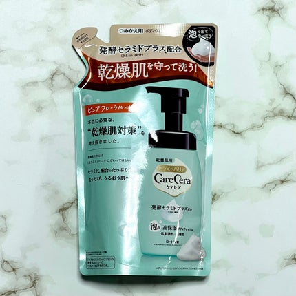 泡の高保湿ボディウォッシュ/ケアセラ/ボディソープを使ったクチコミ(1枚目)