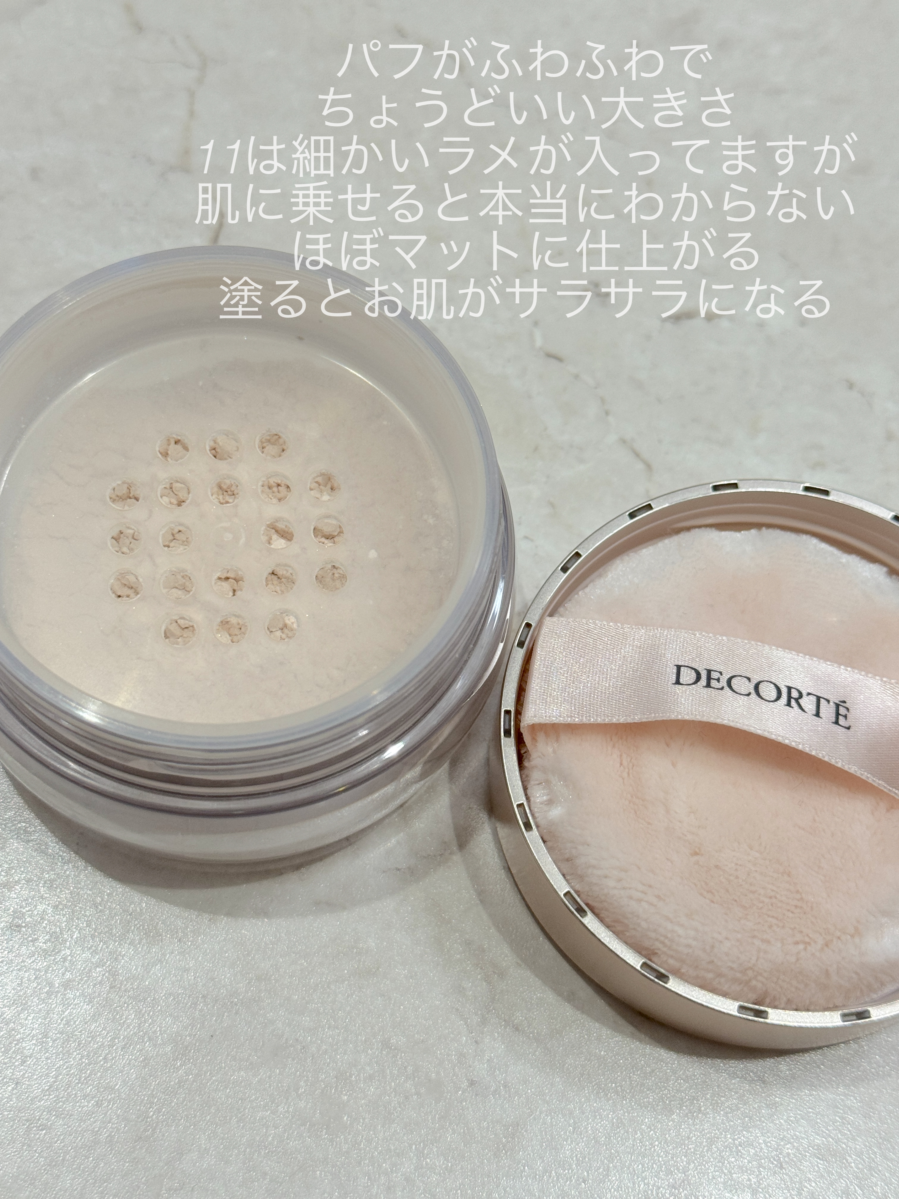 フェイスパウダー 11 luminary ivory/DECORTÉ/ルースパウダーを使ったクチコミ（2枚目）