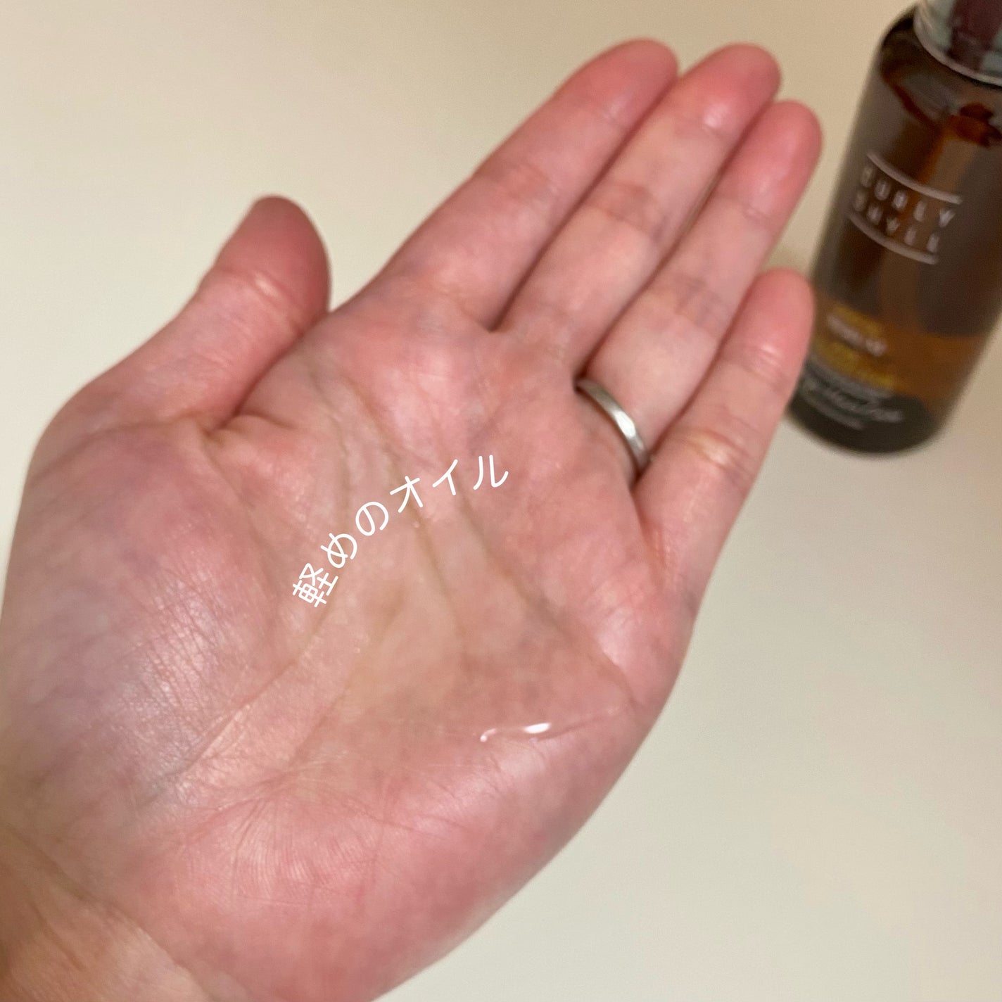 SILKY OIL SERUM/CULRY SHYLL/ヘアオイルを使ったクチコミ(2枚目)