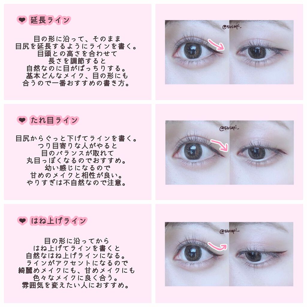 極細 アイライナーR/CEZANNE/リキッドアイライナーを使ったクチコミ(3枚目)