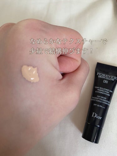 【旧】ディオールスキン フォーエヴァー フルイド グロウ/Dior/リキッドファンデーションを使ったクチコミ（3枚目）