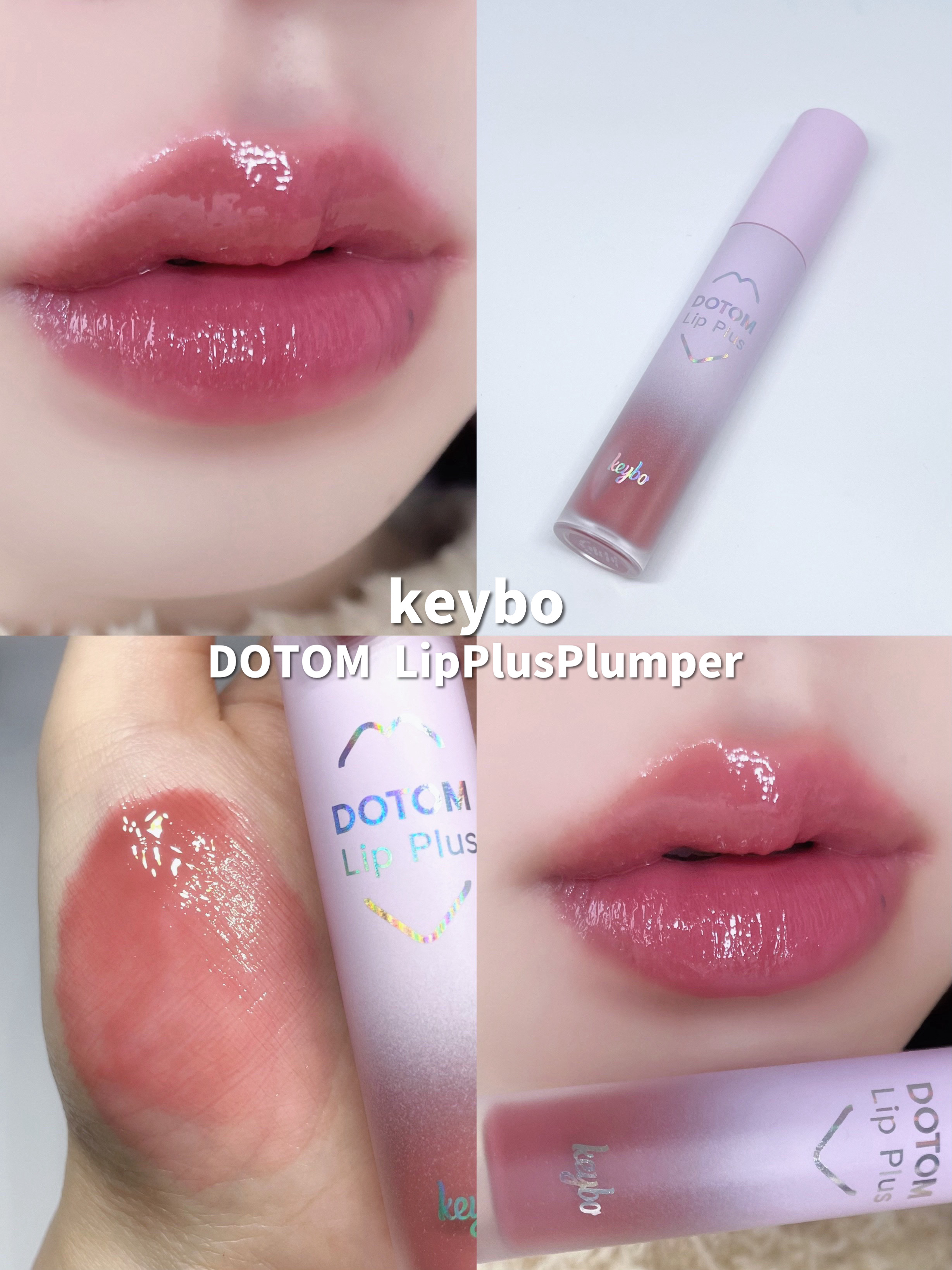 ドトムリッププラスプランパー 35 グランドマスター グレープコーク(Grape Coke)/keybo/リッププランパーを使ったクチコミ（1枚目）