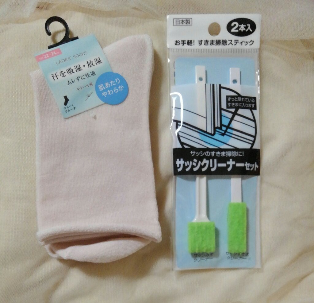 プッシュボトル/エコー金属/その他スキンケアグッズを使ったクチコミ(9枚目)