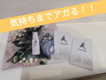 リジュアップエッセンス/リジュアップ/美容液を使ったクチコミ(1枚目)