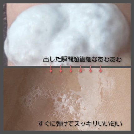 メリット ドライシャンプーシート すっきり爽快タイプ/メリット/ドライシャンプーを使ったクチコミ(3枚目)