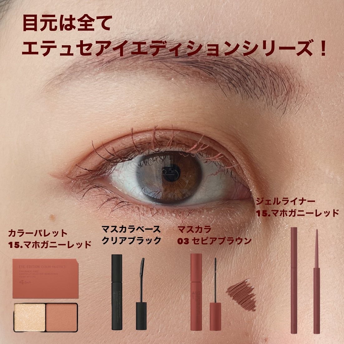 ヴィセ リシェ アイブロウパウダー/Visée/パウダーアイブロウを使ったクチコミ(2枚目)