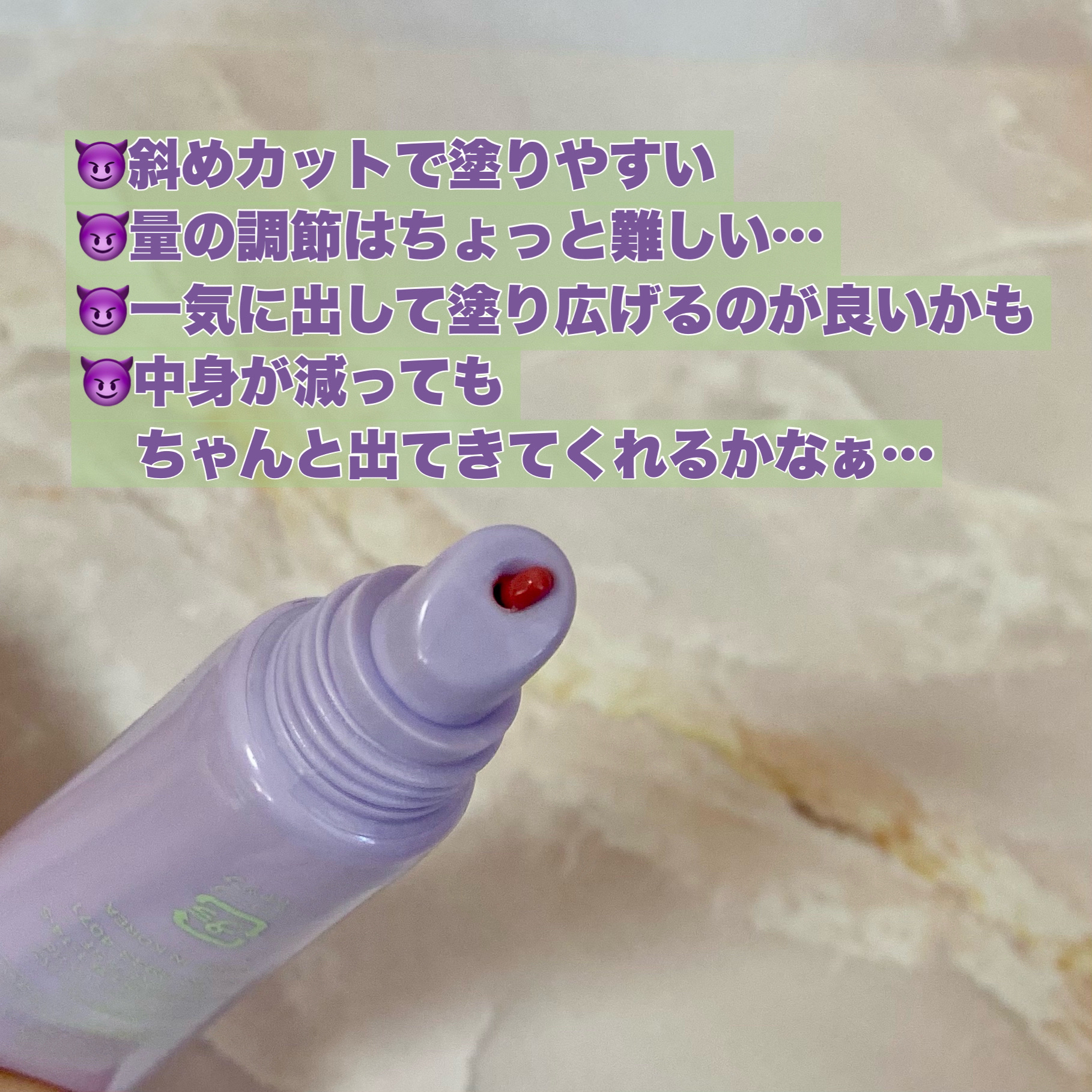 ドド デビルプランパーバーム/ドド/リッププランパーを使ったクチコミ（2枚目）