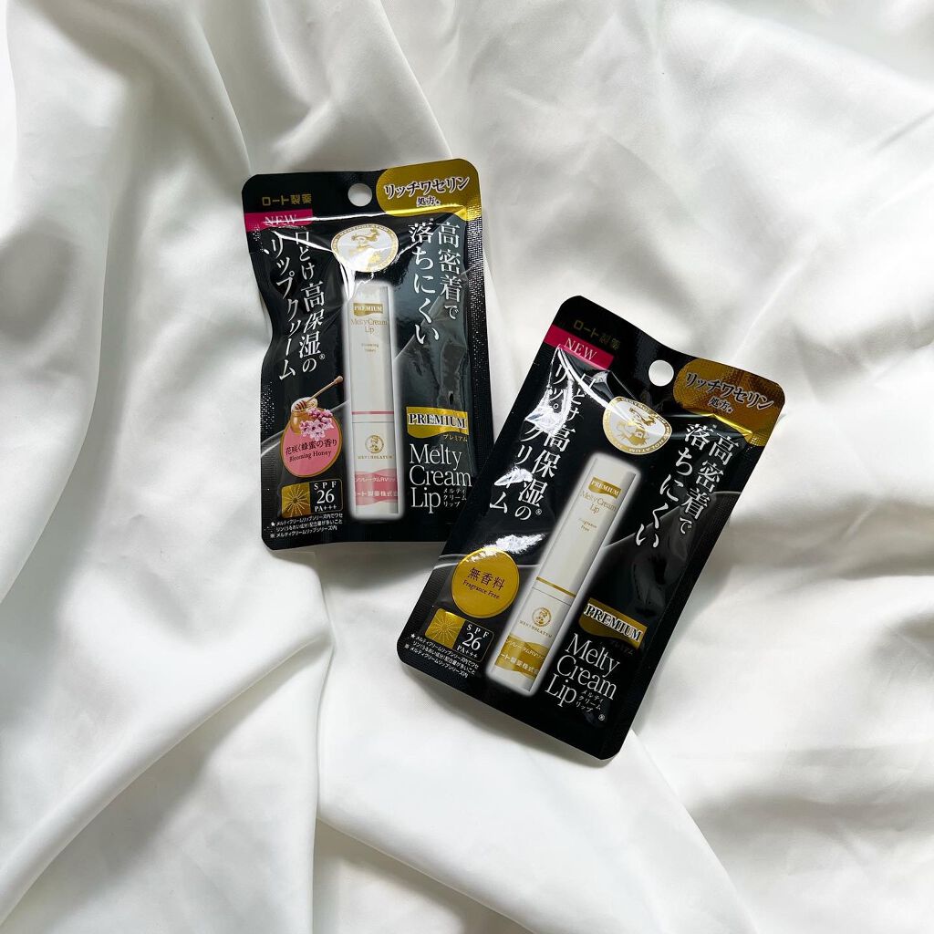 プレミアムメルティリップ/メンソレータム/リップクリームを使ったクチコミ(2枚目)