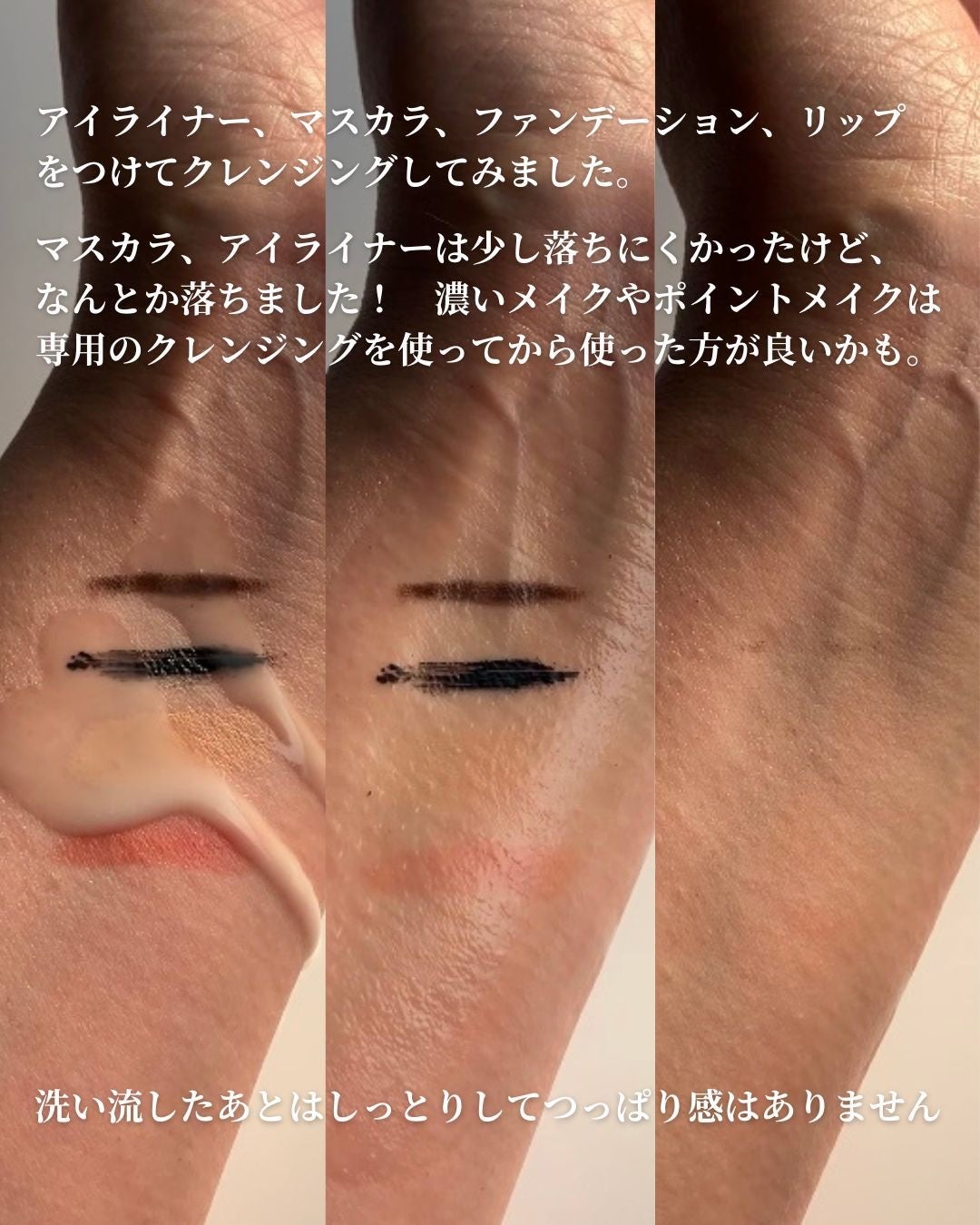 ダブルショットオイルトゥーフォームクレンザー/HAMEL/オイルクレンジングを使ったクチコミ(6枚目)