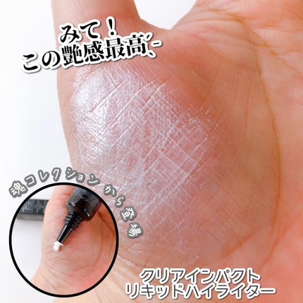 KATE 魂コレクション クリアインパクトリキッドハイライター WT クリアホワイト/KATE/リキッドハイライトの画像