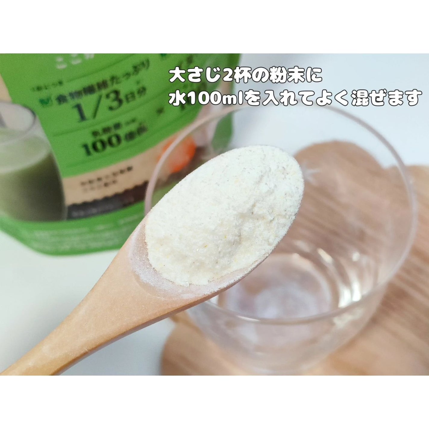 低糖質ケアスムージー/ラカント/美容サプリメントを使ったクチコミ(2枚目)