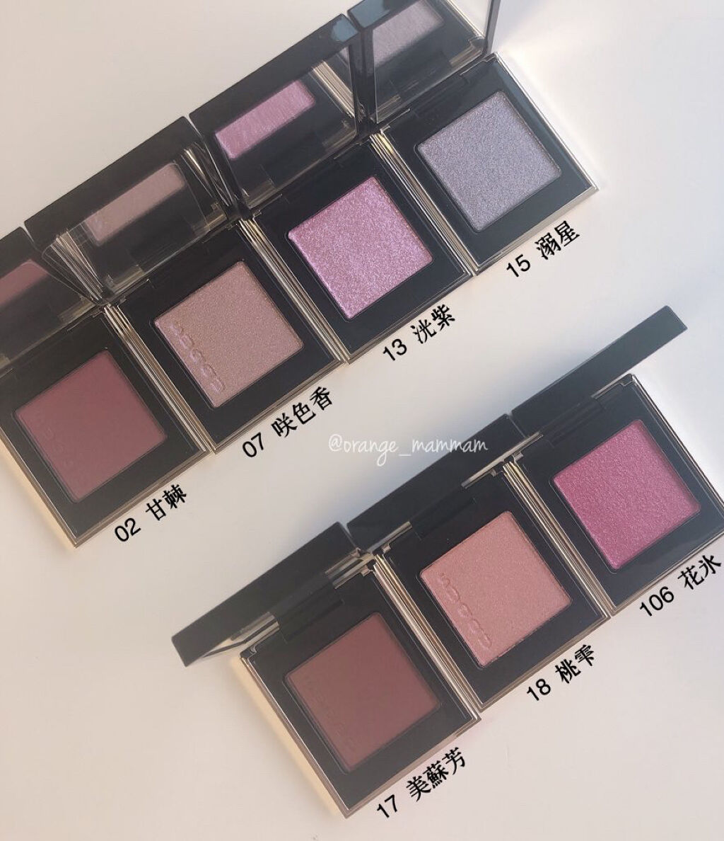 トーン タッチ アイズ/SUQQU/単色アイシャドウを使ったクチコミ（2枚目）