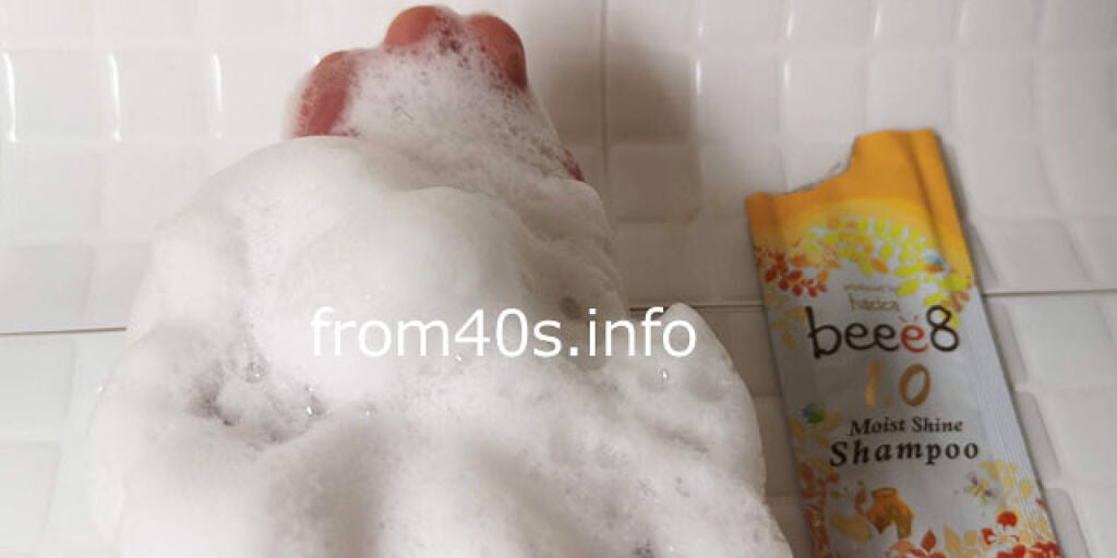 モイストシャイン シャンプー1.0/モイストシャイン トリートメント2.0/beee8/市販シャンプーを使ったクチコミ(4枚目)