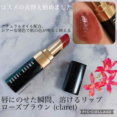 オイル インフューズド リップ カラー/BOBBI BROWN/口紅を使ったクチコミ（1枚目）