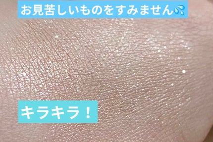 ダイヤモンドシリーズ 星空リキッドアイシャドウ/ZEESEA/リキッドアイシャドウを使ったクチコミ(2枚目)