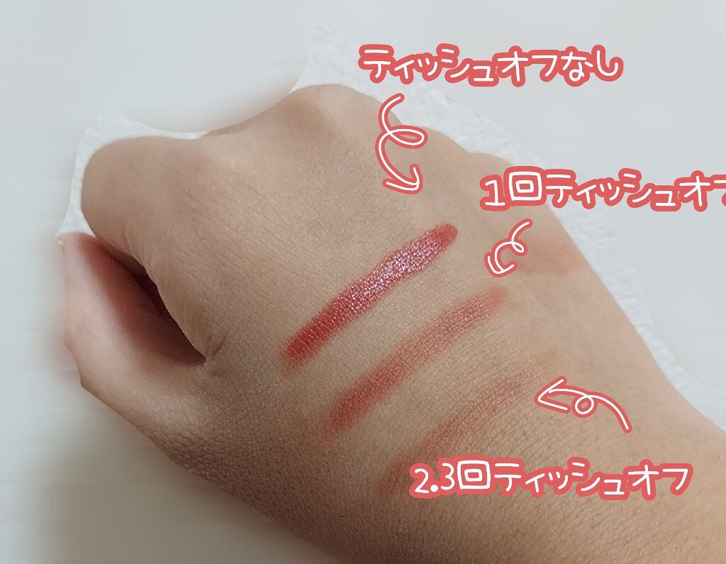 口紅(詰替用)/ちふれ/口紅を使ったクチコミ(2枚目)