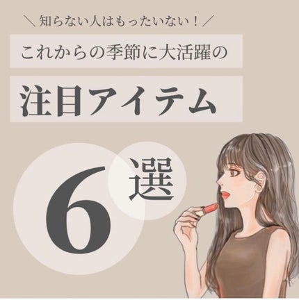 ルージュ アリュール ラック/CHANEL/口紅を使ったクチコミ(1枚目)