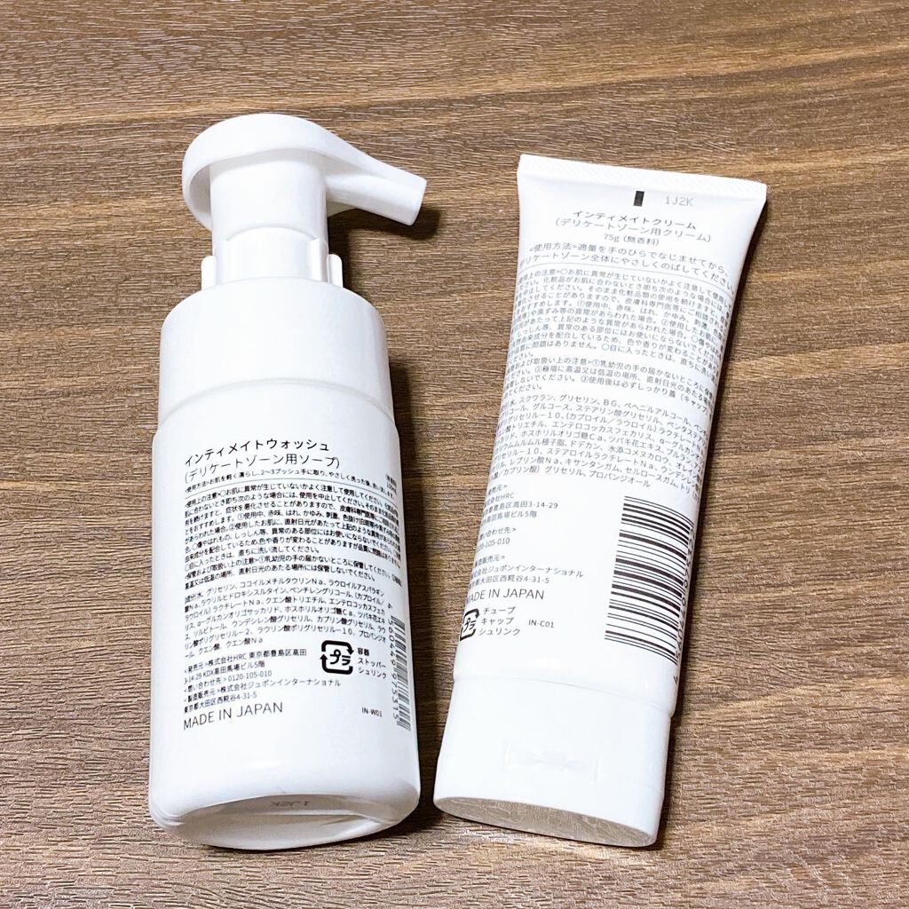 すーみん❤️ on LIPS 「laugh.インティメイトウォッシュ・クリーム✨あのviage..」(2枚目)
