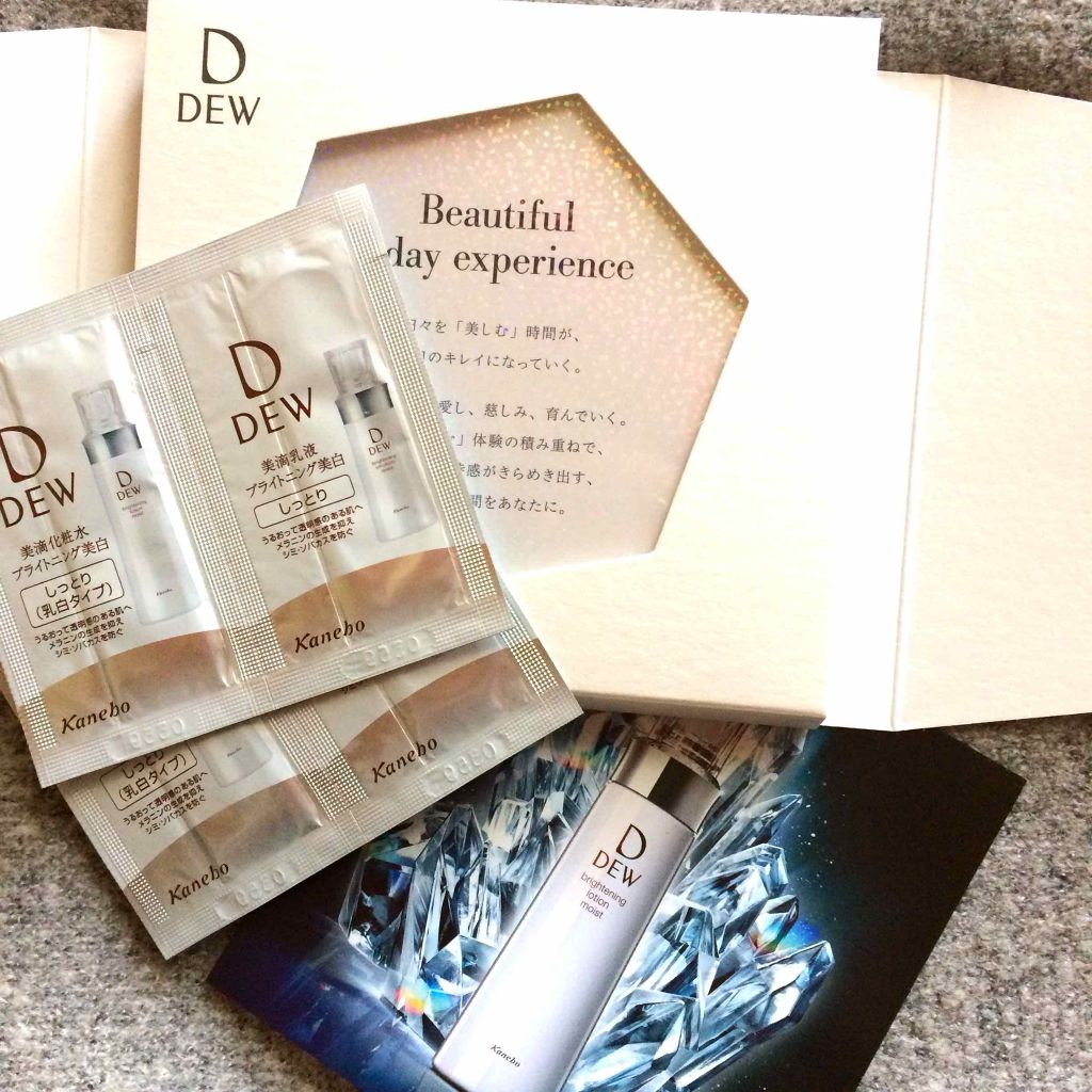 ブライトニングローション しっとり/DEW/化粧水を使ったクチコミ（1枚目）