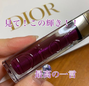 【旧】ディオール アディクト リップ マキシマイザー 026 プラム/Dior/リップグロスを使ったクチコミ（2枚目）