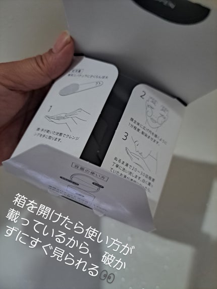 を使ったクチコミ(2枚目)