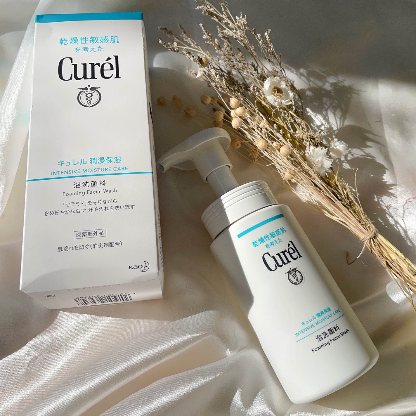 潤浸保湿 泡洗顔料/キュレル/泡洗顔を使ったクチコミ(5枚目)