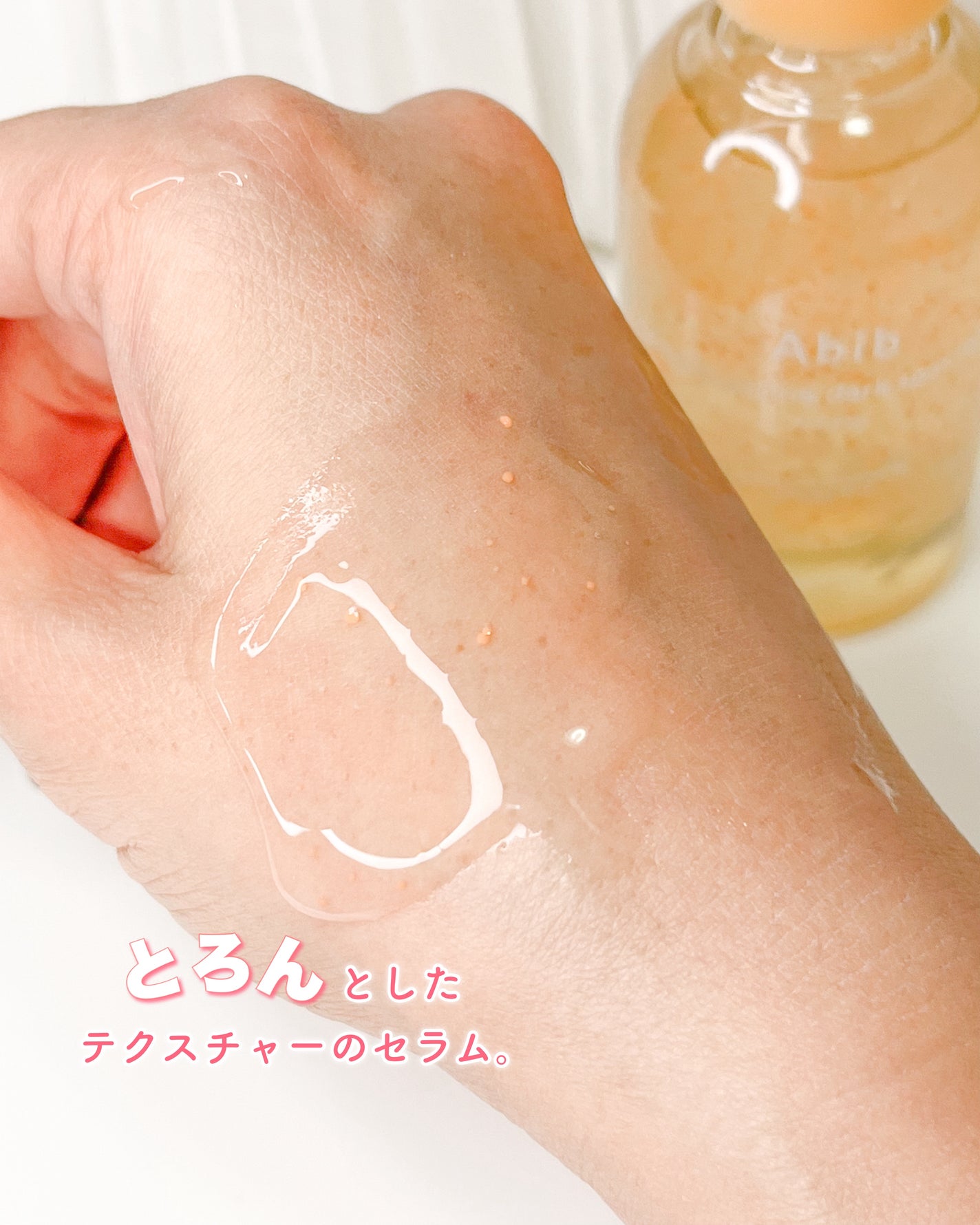 アビブ グルタチオンソームダークスポットセラムビタドロップ/Abib /美容液を使ったクチコミ(3枚目)