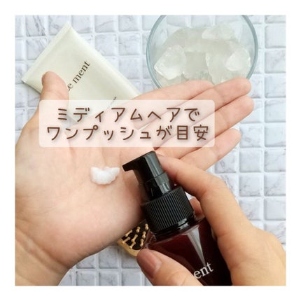 リペア ミルク/Le ment/ヘアミルクを使ったクチコミ(2枚目)