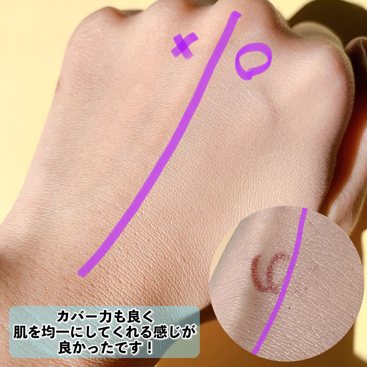 ダブル セラム バーム ファンデーション/Dr.Althea/クリーム・エマルジョンファンデーションを使ったクチコミ(3枚目)