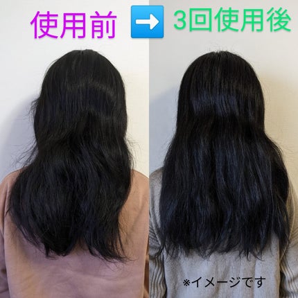 オルガスパシャンプー/オルガスパ/市販シャンプーを使ったクチコミ(2枚目)