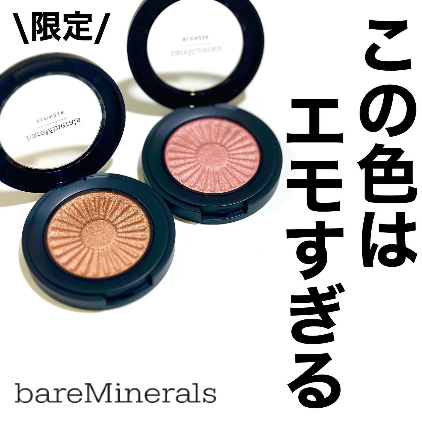 ジェン ヌード ブロンザー/bareMinerals/ブロンザーを使ったクチコミ（1枚目）