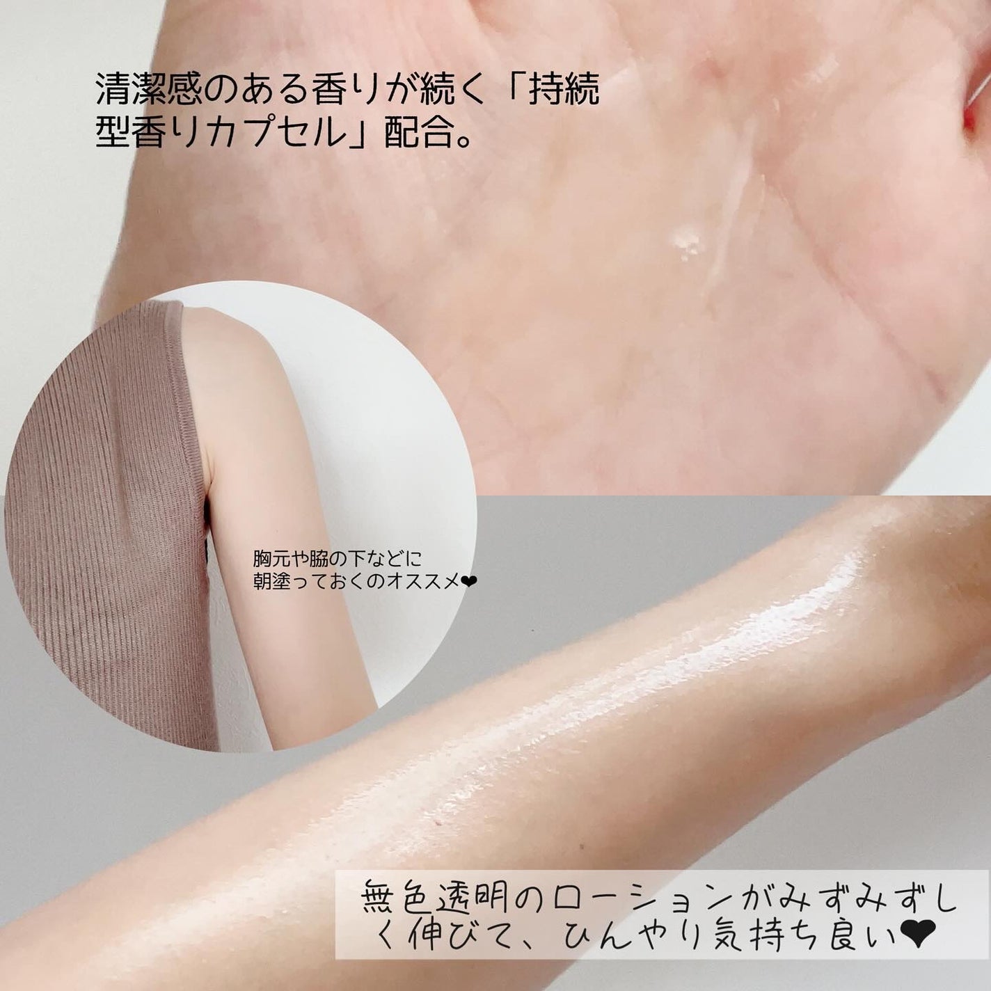 シーブリーズ シーブリーズ デオ&ウォーター C スプラッシュマリン/シーブリーズ/デオドラント・制汗剤を使ったクチコミ(4枚目)