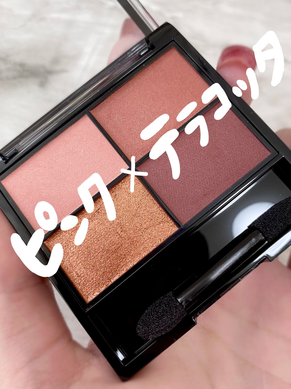 レブロン カラーステイ デイ トゥ ナイト アイシャドウ クアッド/REVLON/アイシャドウパレットを使ったクチコミ(1枚目)