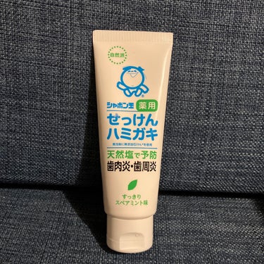 シャボン玉石けん シャボン玉薬用せっけんハミガキ